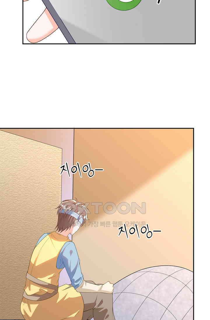 하룻밤 남편 9화 5