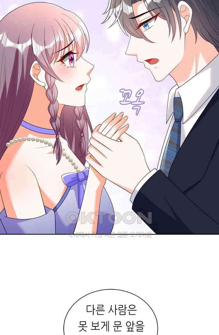 하룻밤 남편 19화 6