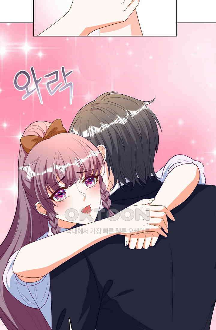 하룻밤 남편 44화 11