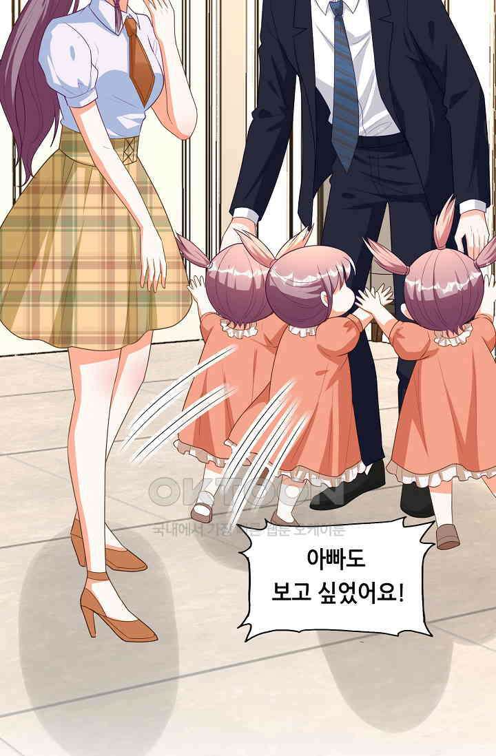 하룻밤 남편 63화 7