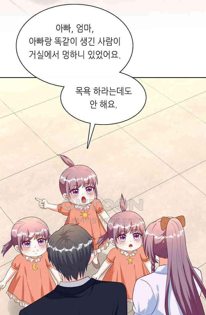 하룻밤 남편 63화 8