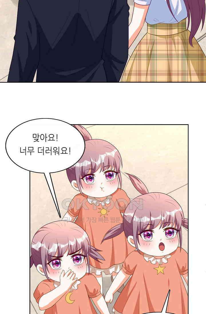 하룻밤 남편 63화 9