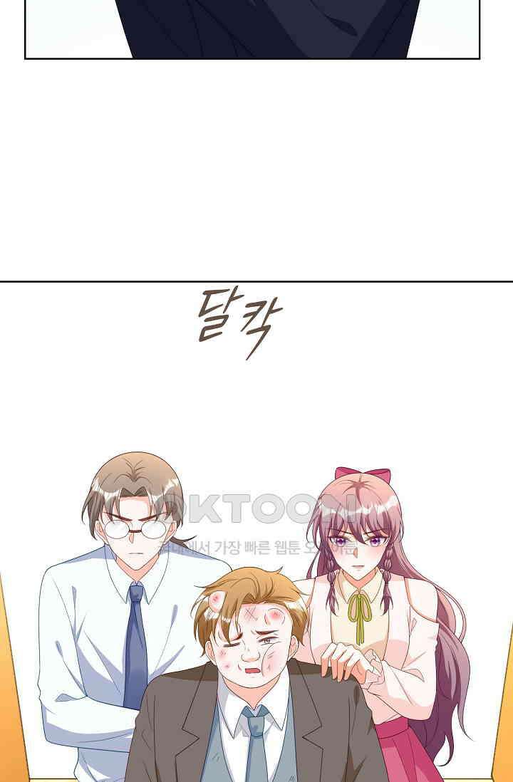 하룻밤 남편 72화 5