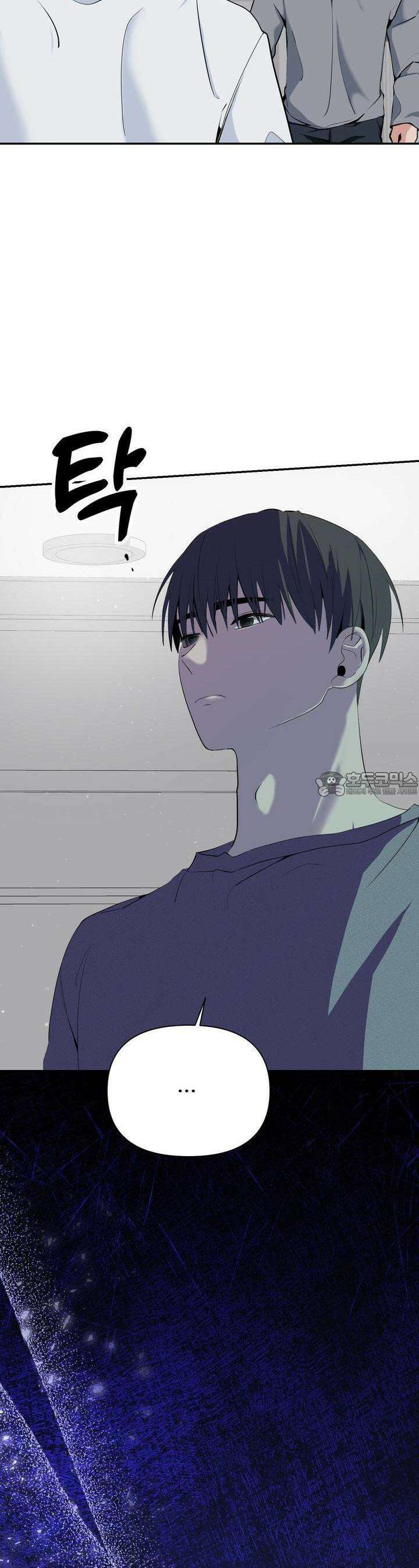 한파주의보 8화 6