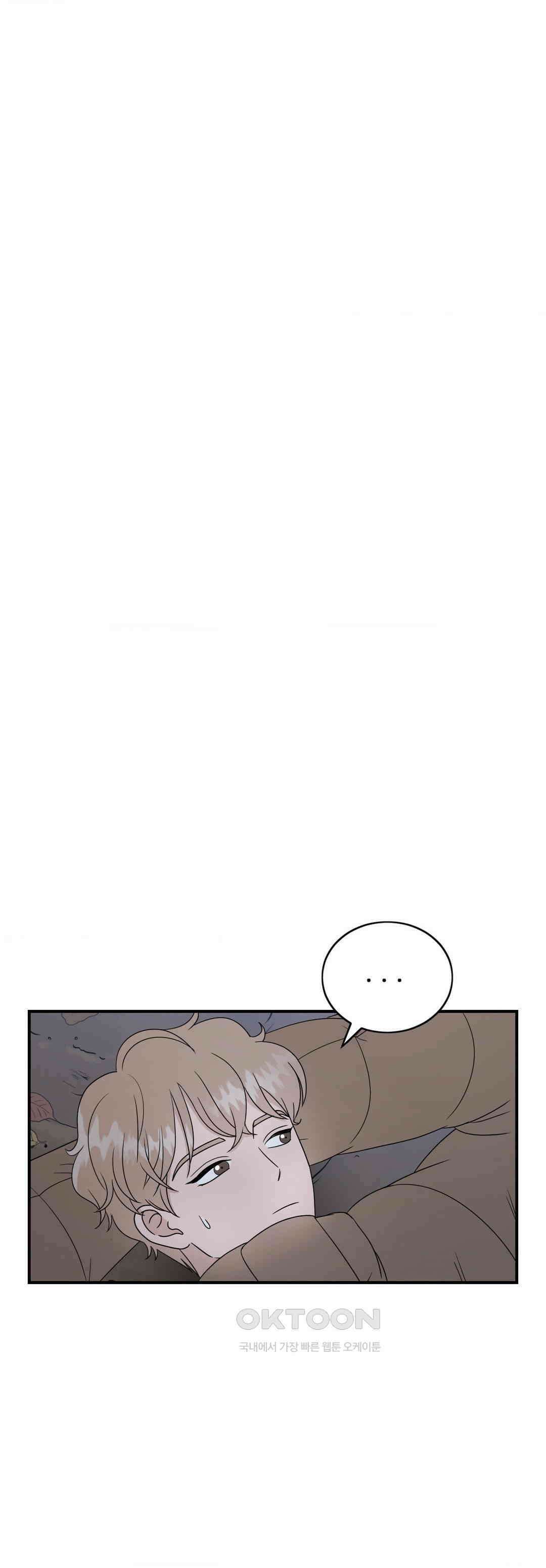 노아의 숲 5화 5