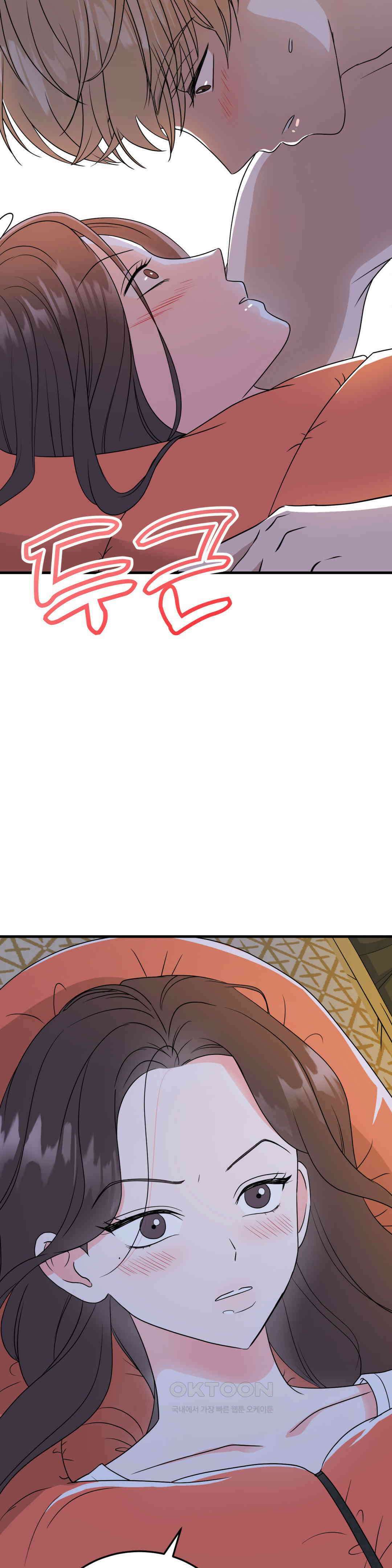 노아의 숲 10화 3