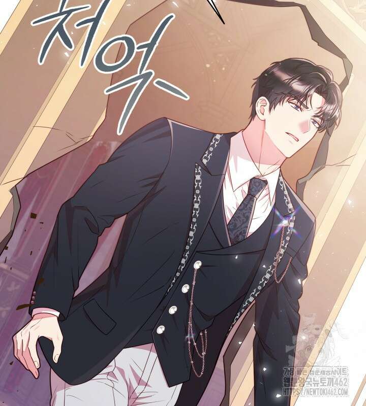 이혼 전략 38화 5