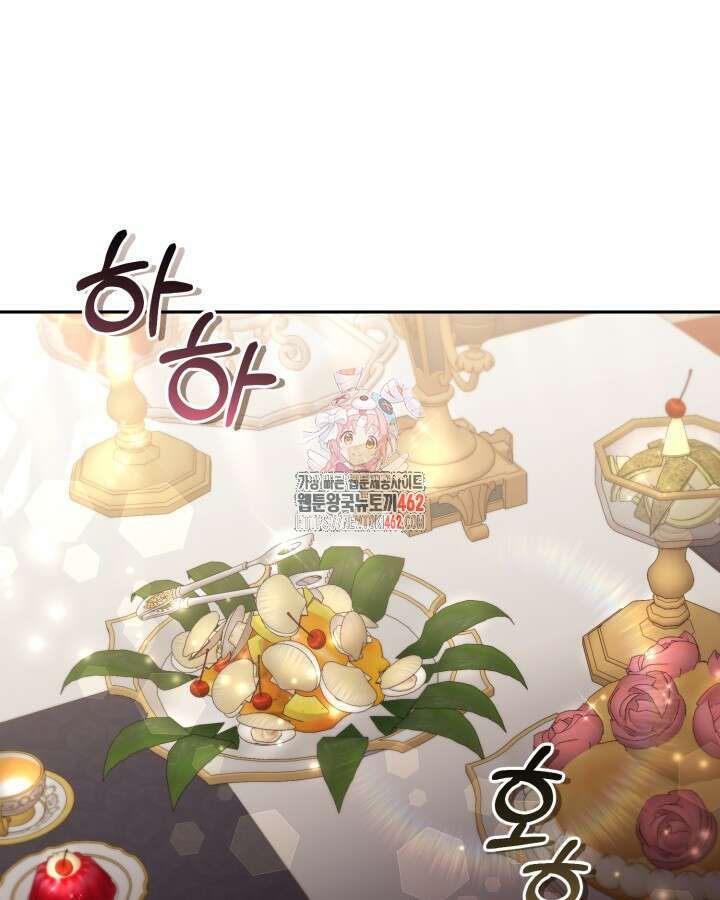 가짜를 위한 장소는 없다 64화 1