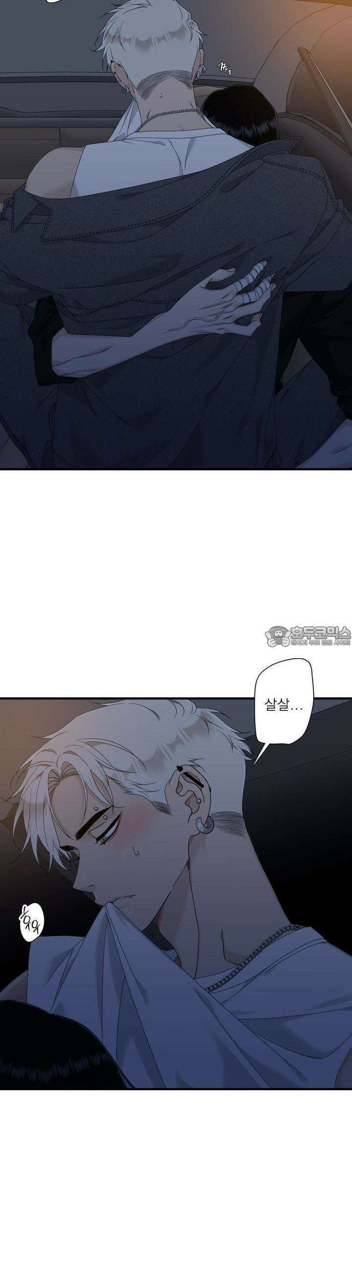 파울즈 스타트 24화 2