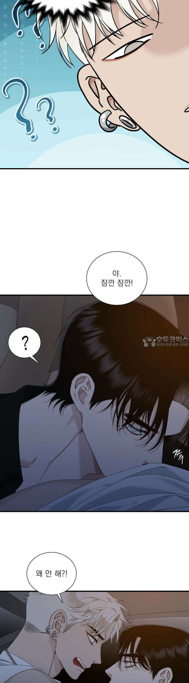 파울즈 스타트 24화 6