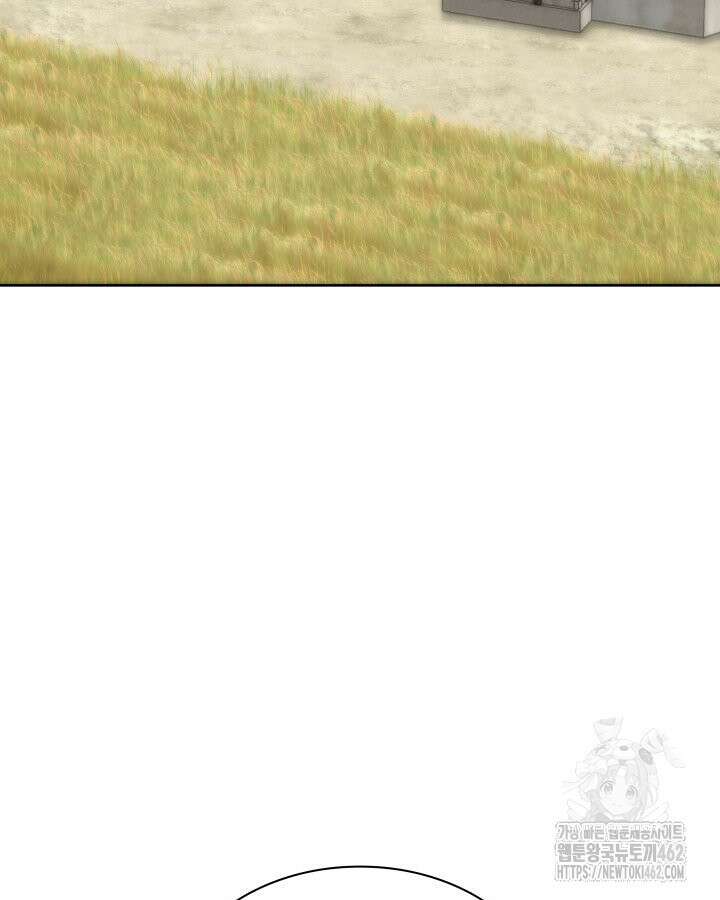 템빨(카카오) 251화 27