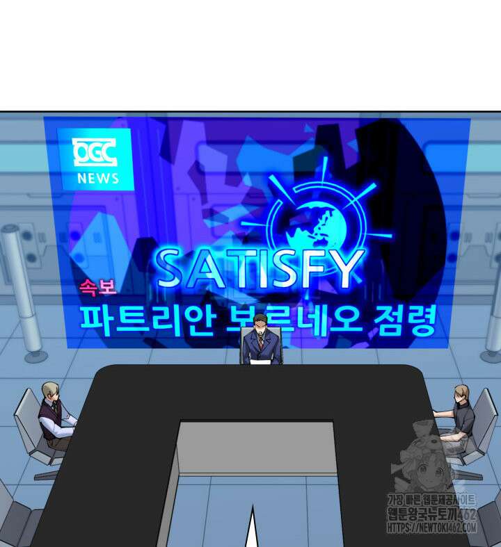 템빨(카카오) 251화 43