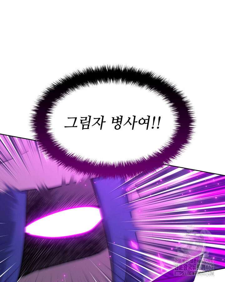 템빨(카카오) 251화 90