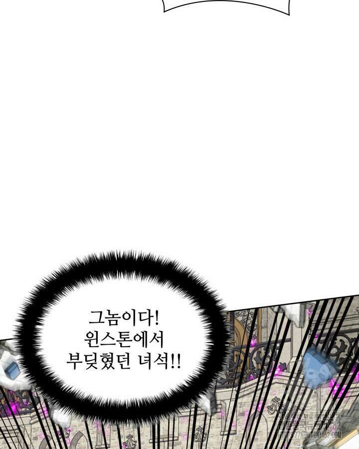 템빨(카카오) 251화 102