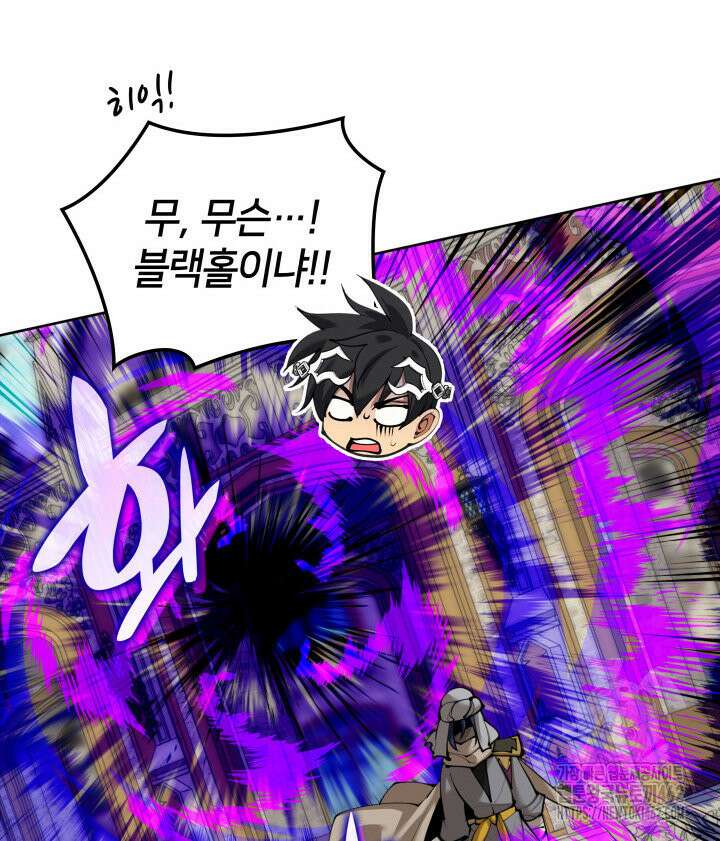 템빨(카카오) 251화 126