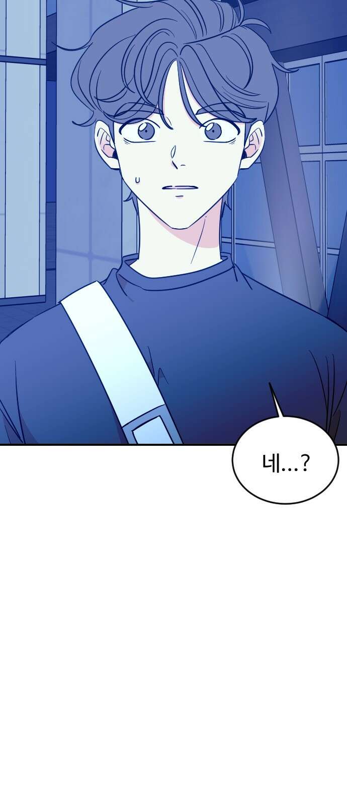 데이팅 캣 46화 53