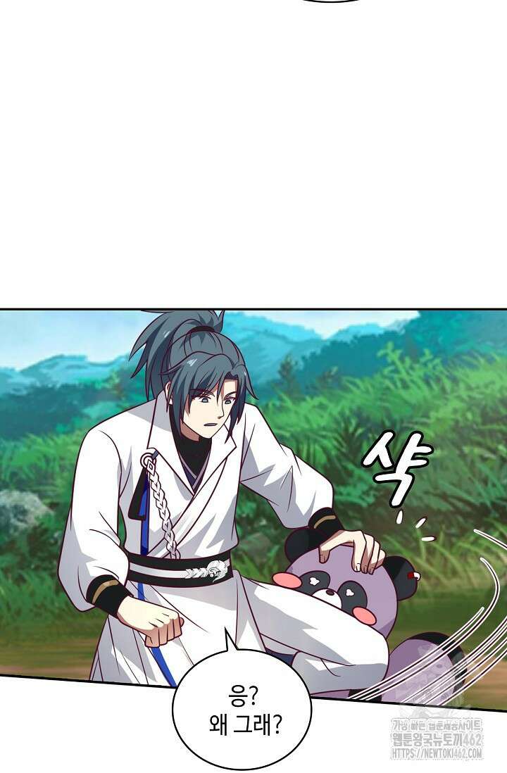 무련전봉 1366화 5