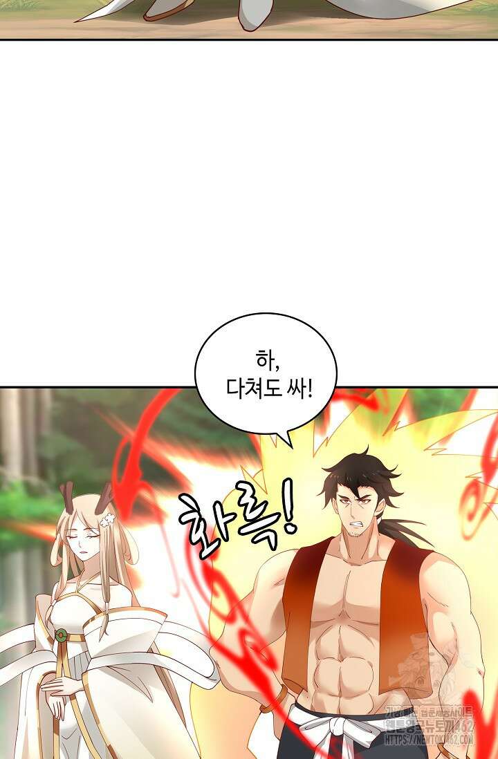 무련전봉 1366화 12
