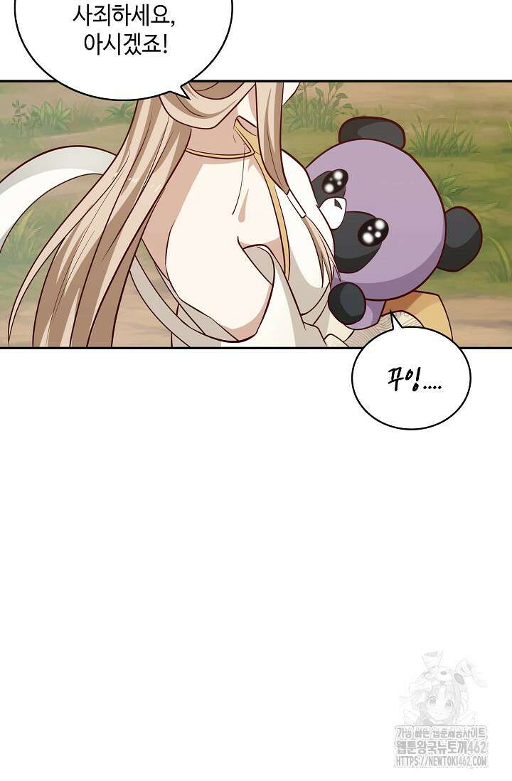 무련전봉 1366화 22