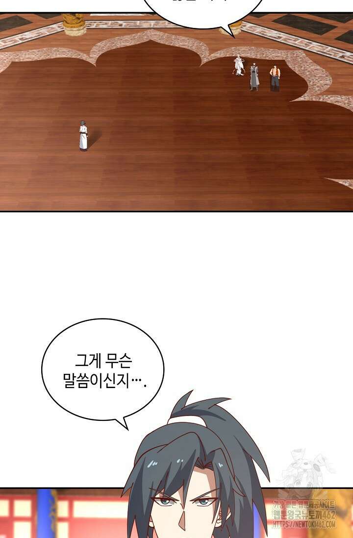 무련전봉 1366화 47