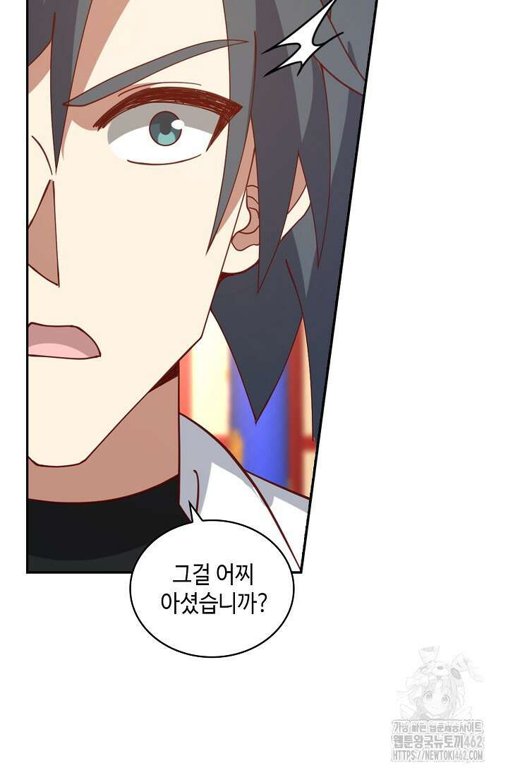 무련전봉 1366화 49