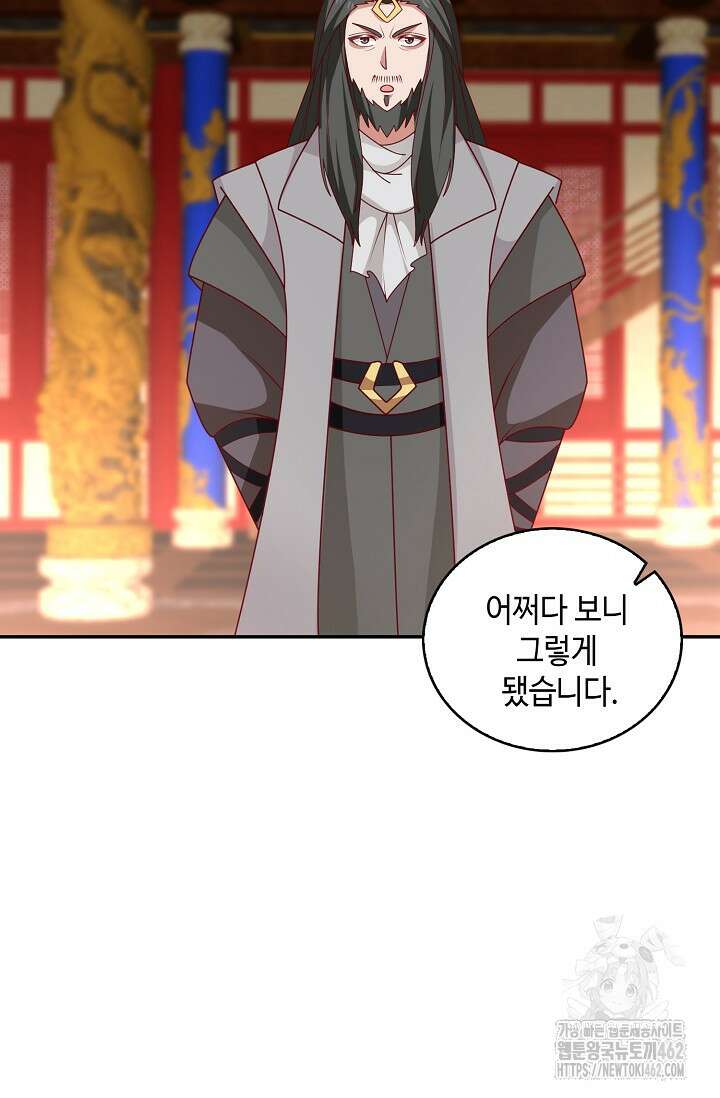 무련전봉 1366화 55