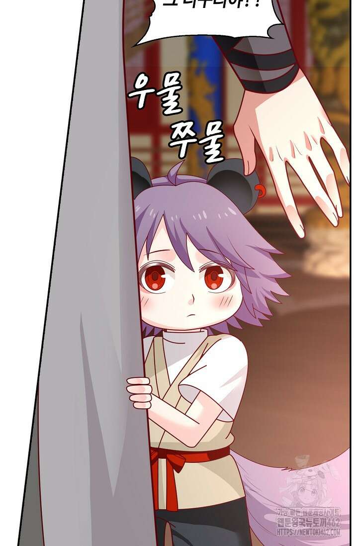 무련전봉 1366화 59