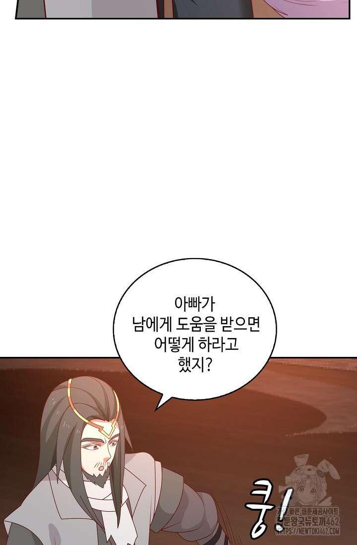 무련전봉 1366화 60