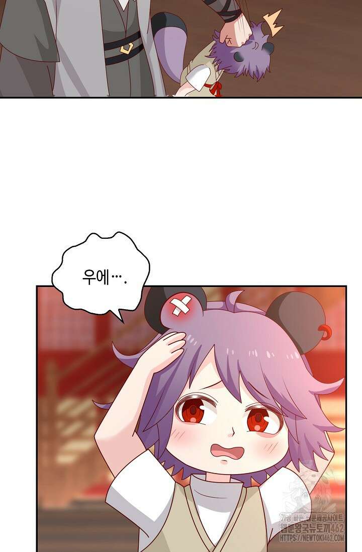 무련전봉 1366화 61