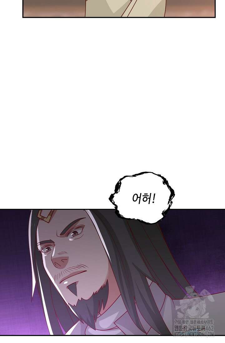 무련전봉 1366화 62