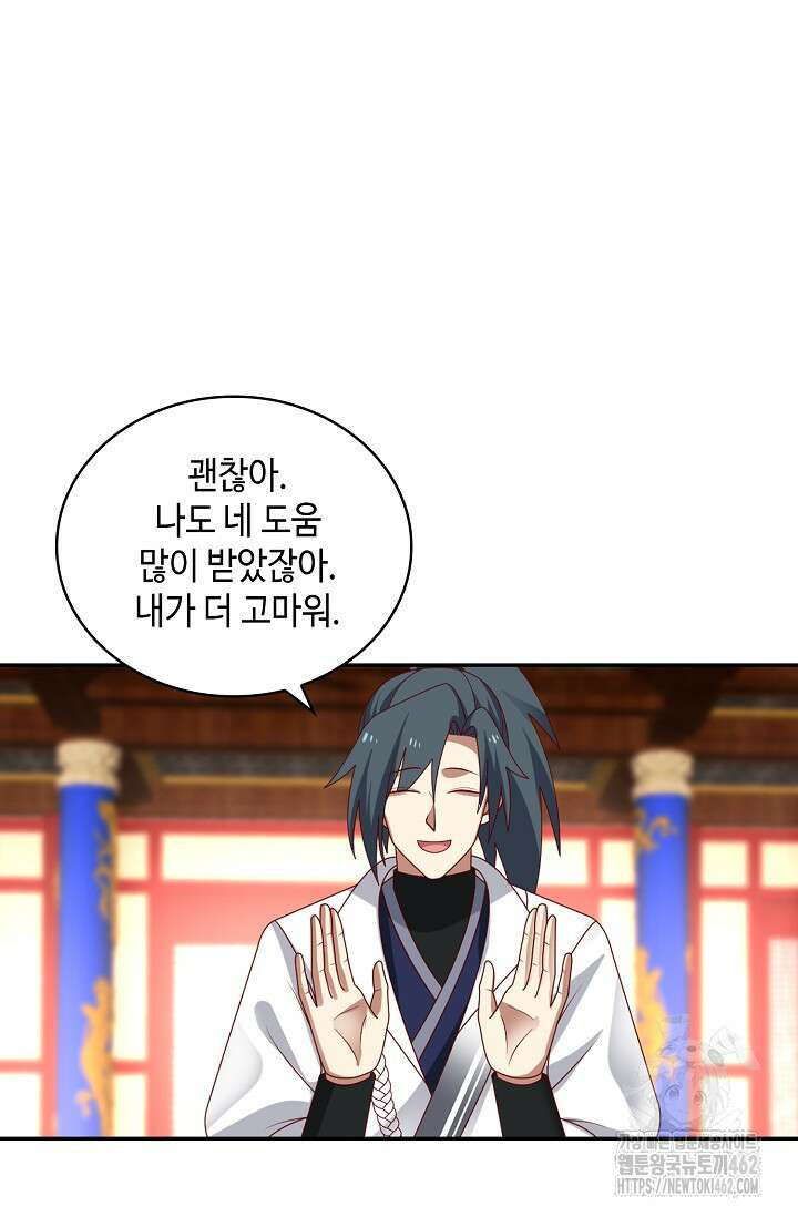 무련전봉 1366화 64