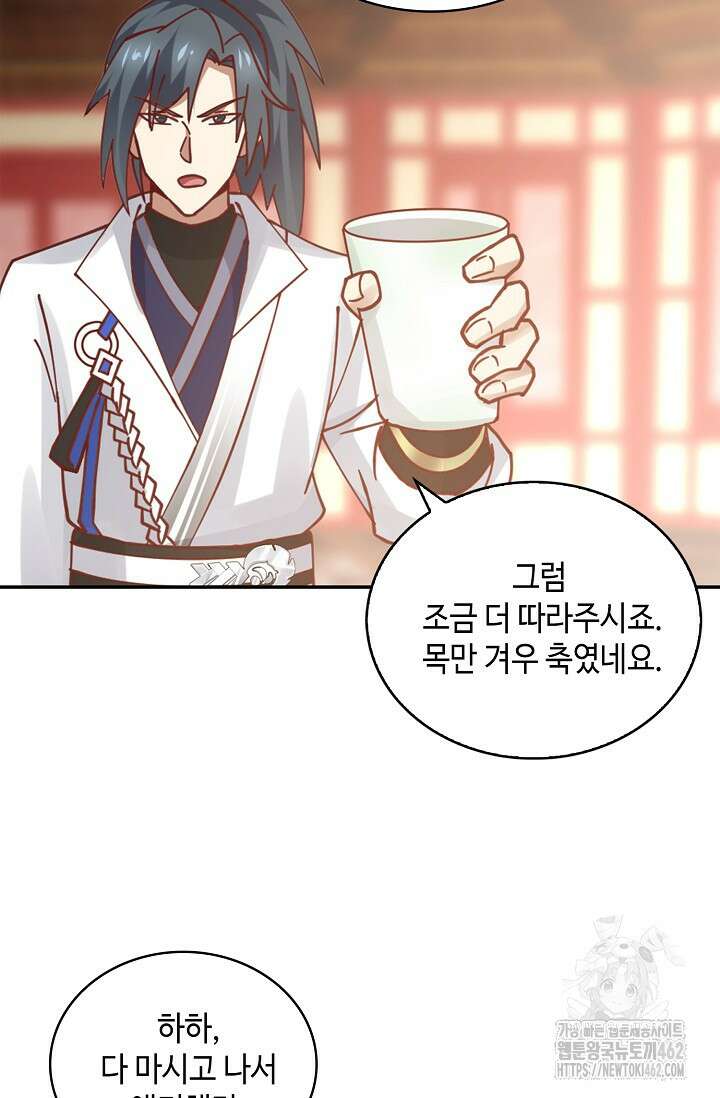 무련전봉 1366화 68
