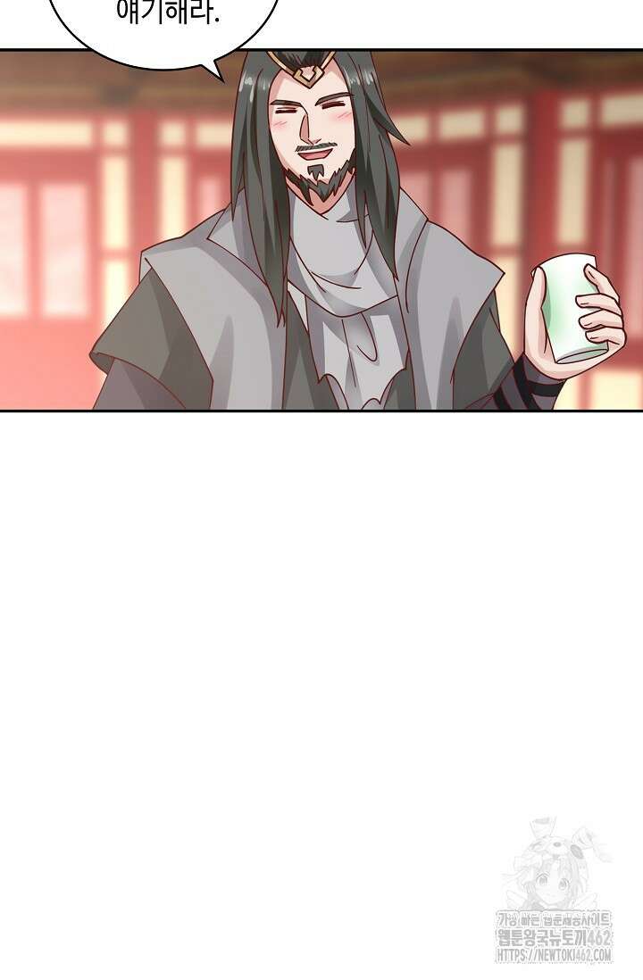 무련전봉 1366화 69