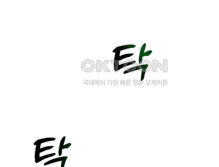 천마 객잔 4화 1