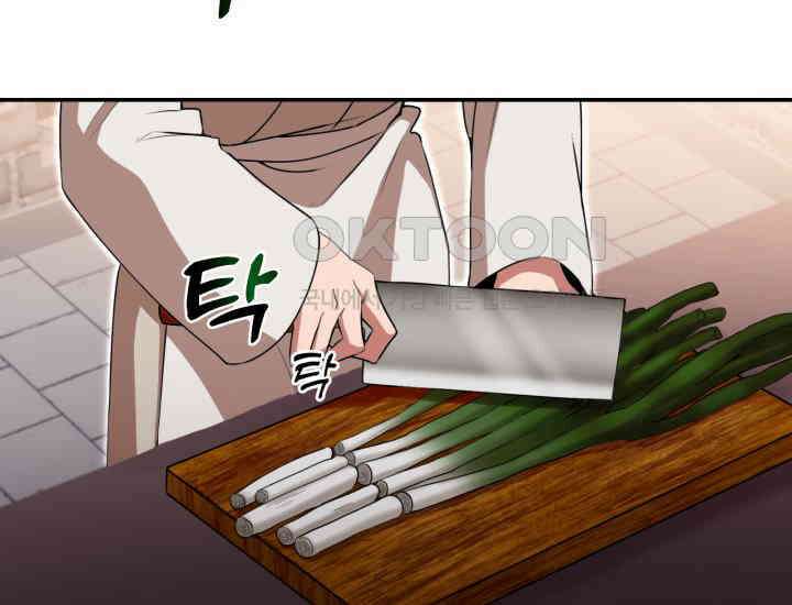 천마 객잔 4화 2