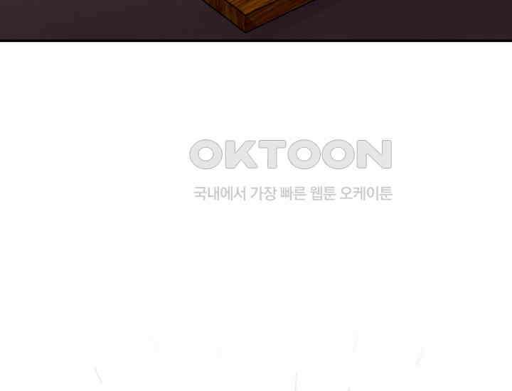 천마 객잔 4화 3