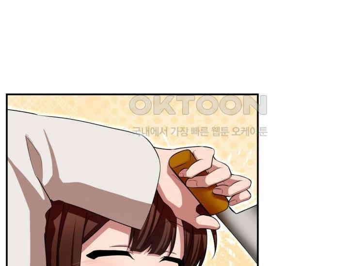 천마 객잔 4화 6