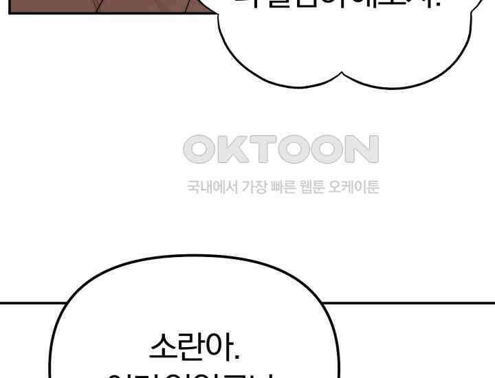 천마 객잔 4화 8