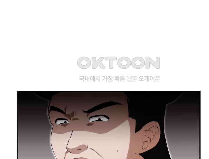 천마 객잔 4화 12