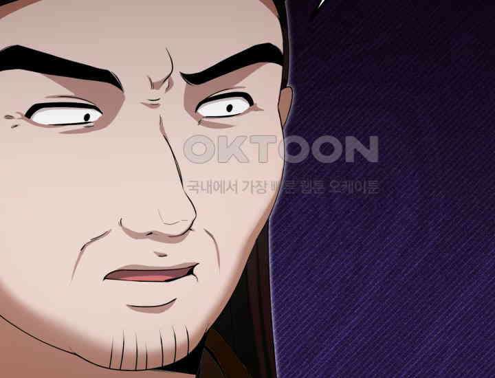 천마 객잔 4화 16