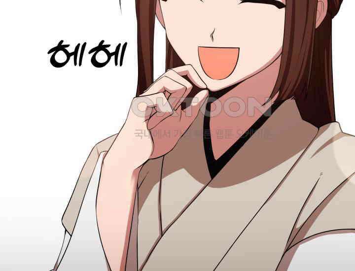 천마 객잔 4화 20