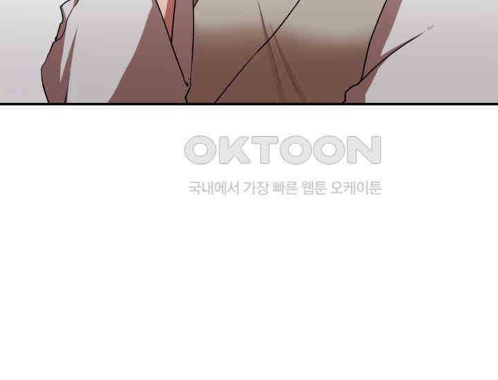 천마 객잔 4화 21