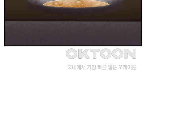 천마 객잔 4화 27