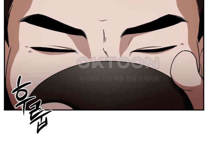 천마 객잔 4화 29