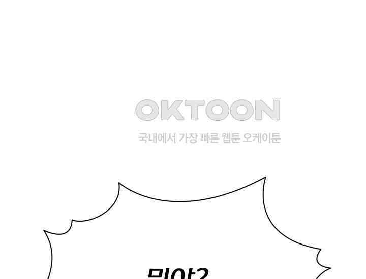 천마 객잔 4화 30
