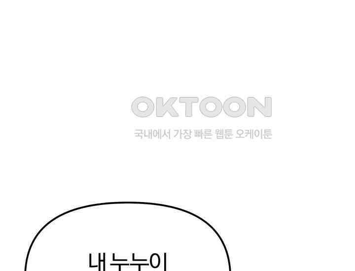 천마 객잔 4화 44