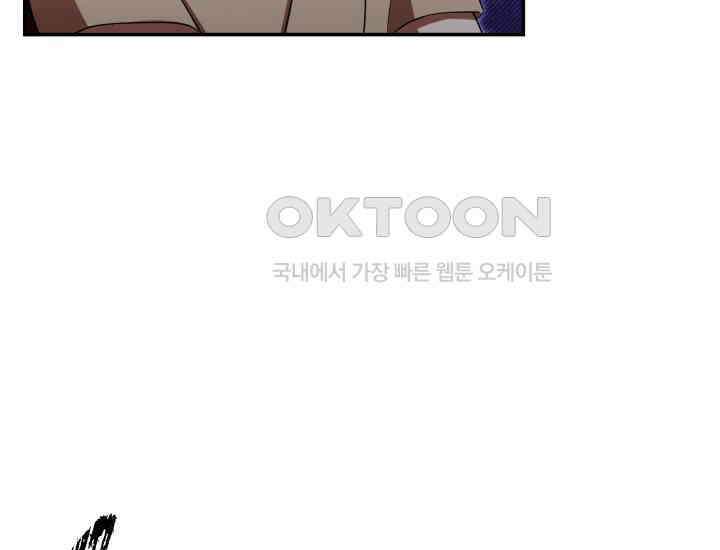 천마 객잔 4화 47