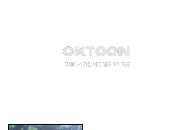 천마 객잔 11화 27