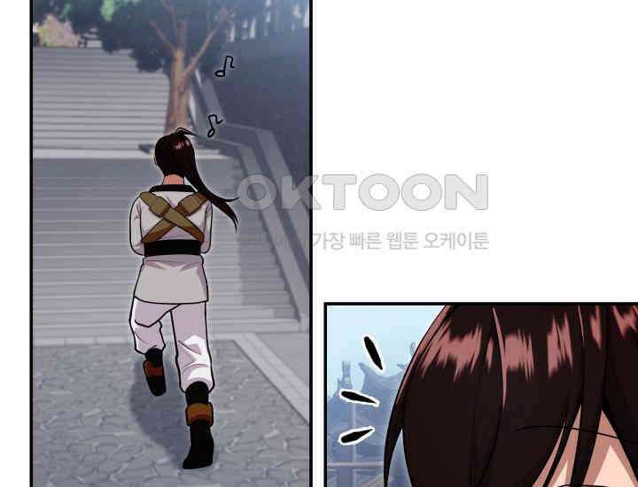 천마 객잔 11화 28