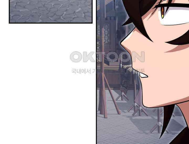 천마 객잔 11화 29